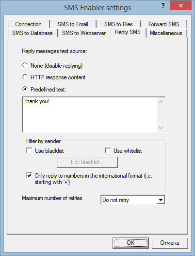 Reply SMS settings