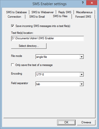 SMS to Files settings