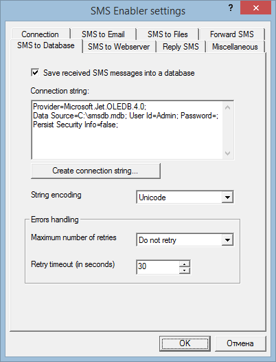 SMS to Database parameters