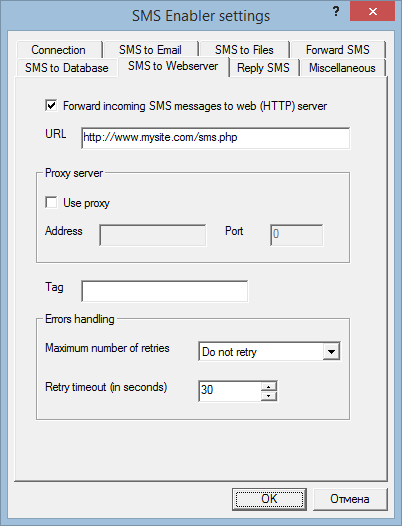 SMS to Web server parameters